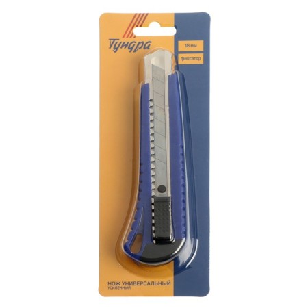 A universal tundra knife, a plastic case, a metal guide, 18 mm-7