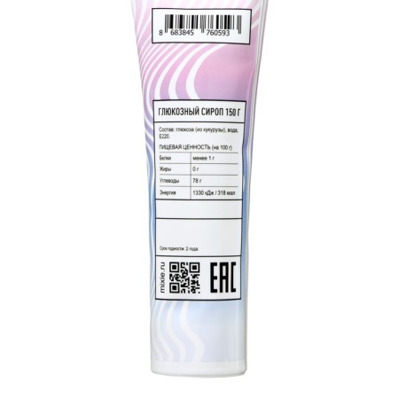 Glucose syrup mixie 150 g-1