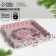 Box for confectionery products with PVC “Happy New Year!”, 21 x 21 x 3 cm, New Year