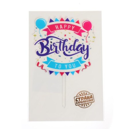 Topper "Happy Birthday", balls-1