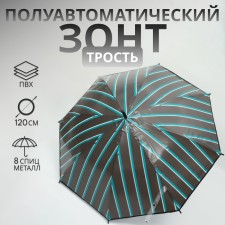 Umbrella - semi -automatic “stripes” cane, 8 spokes, r = 54 cm, gray/green color