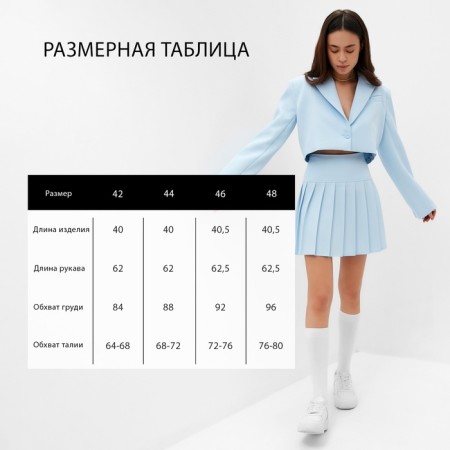 Shorted jacket Mist Base, p. 46, blue-11