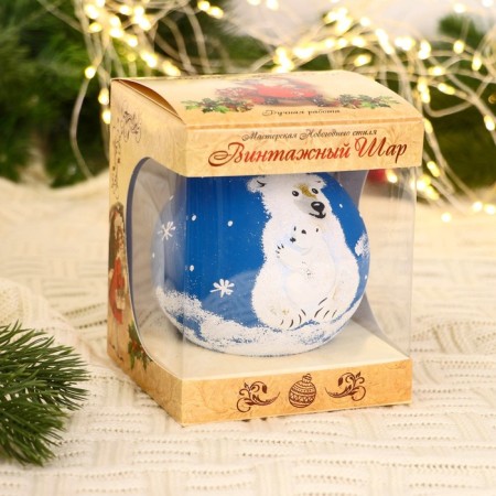 Christmas ball D-10 cm "White bears"-1