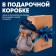 Soft toy "Basik in jeans cap", 22 cm