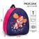 Baby backpack, 23x21x10 cm, puppy patrol