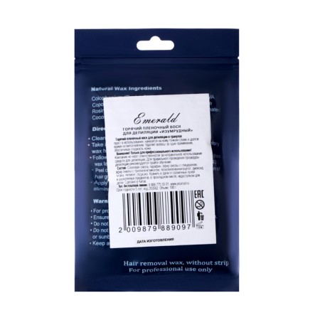 Wax for depilation Film Jessnail "Azulen", 100 g-1