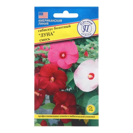 Flower seeds hibiscus swamp "moon", mixture, 3 pcs