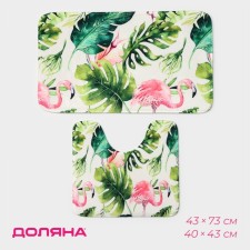 A set of mats for the bathroom and toilet “Flamingo”, 2 pcs, 40 × 43 cm, 43 × 73 cm