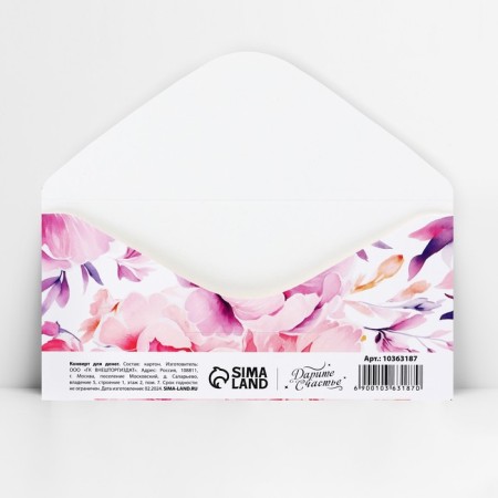 Money envelope "Congratulations", flowers, 16.5 x 8 cm-2