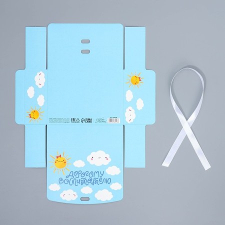 Gift folding box, packaging, “expensive educator”, 16.5 x 12.5 x 5 cm-6