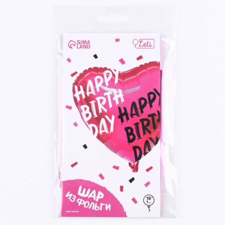 Шар фольгированный 18" Happy в форме сердца, с подложкой-2