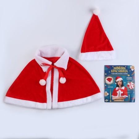 Carnival set "Winter Beauty": Nabbage and cap-8