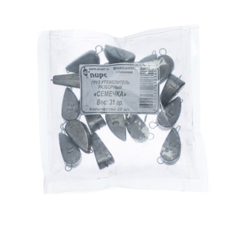 Cleaned seed cargo, 31 g-2