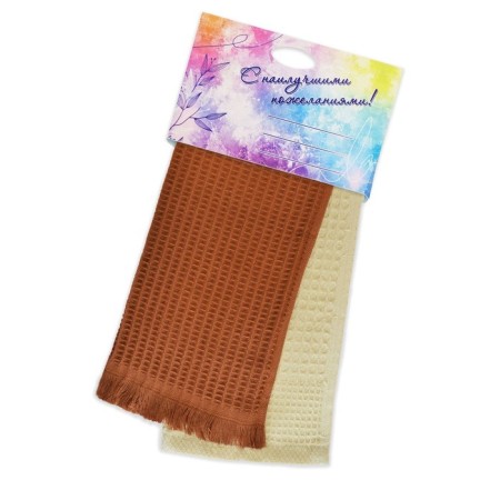 A set of waffle towels, size 30*60 cm, light beige color, chestnut, 2 pcs