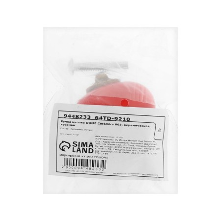 Pen button Dome Ceramics 003, ceramic, red-5