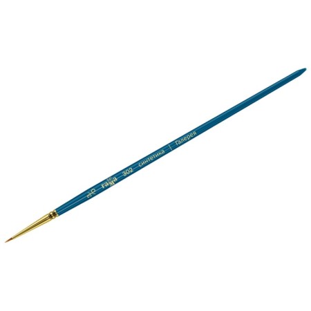 Brush Art Synthetics Gamma "Gallery", Round No. 3/0, Short handle 302030