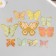 Butterflies cardboard double wings "openwork. Delicate colors" set 12 pcs h = 4-10 cm
