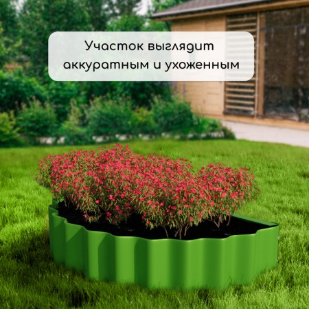The flowerbed is galvanized "petal", d = 70 cm, h = 15 cm, bright green, Greengo-6