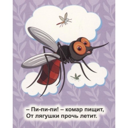 Luzhaika-Zhozhayka. Rudova S.S.-2