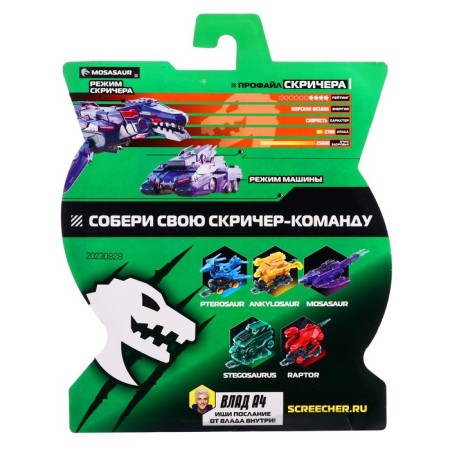 Game set "Mosazavr Dino 360"-7
