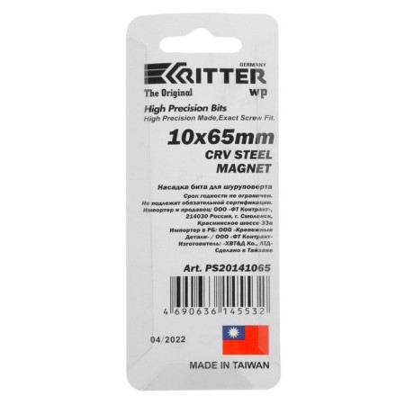 Bit with the end head of Ritter WP PS20141065, with a magnet, steel CRV, 10 x 65 mm-3