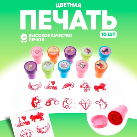 Printing color "Magic World", set of 10 pcs.