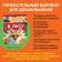 Encyclopedia for kindergarten "in the forest"