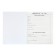 Universal diary for grades 1-11, "motorcycle", solid cover 7BC, glossy lamination, 40 sheets