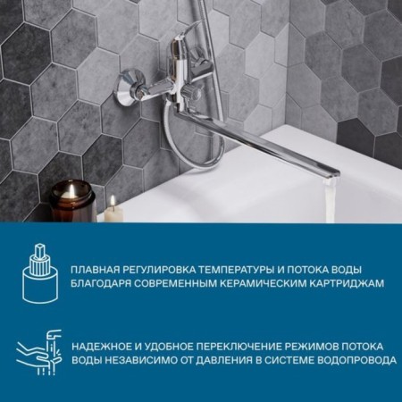 Santek Nico Bath mixer, long spout, with accessories, chrome-3
