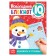 Notebook IQ New Year's Labyrinths and Confusion, 36 p.