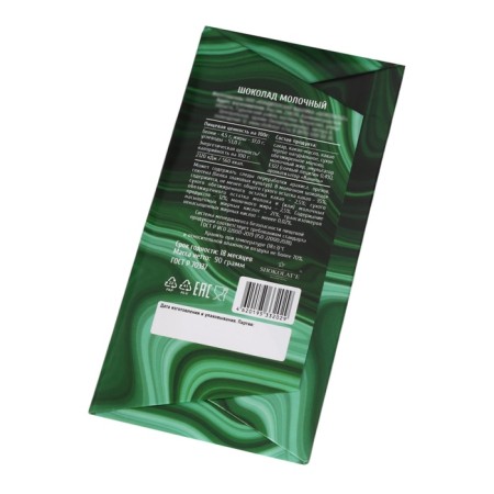 Milk chocolate "New Year Symbol - Snake", Tiles, 90 g-3