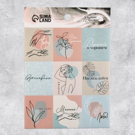 Set of paper stickers "inspiration", 11 x 15.5 cm, 5 sheets-7