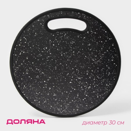 Board cutting plastic shade "Starry sky", round, d = 30 cm-1