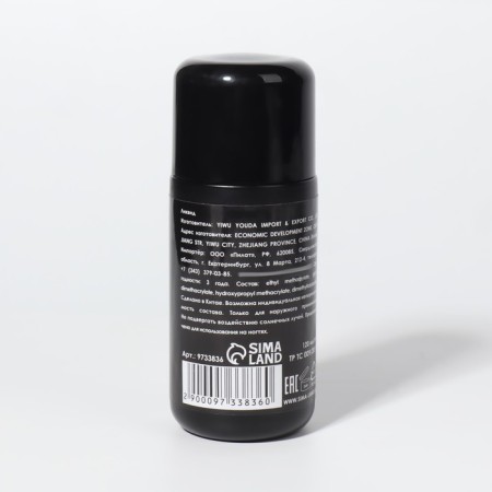 Monomer for acrylic systems, 120 ml-2