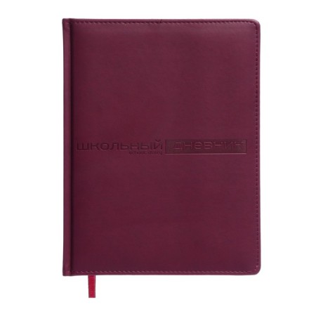 Universal diary for grades 1-11, 48 sheets, Velvet, solid cover, artificial leather, thermoting, liesse, Burgundia