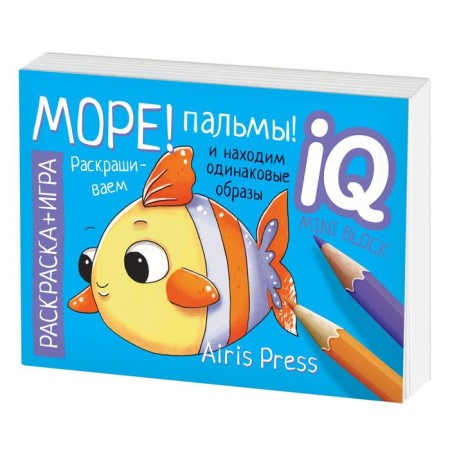 Set. The package is large with IQ games for the development of creative thinking (2-5 years). With a pyramid-10