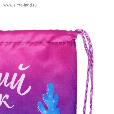 Bag for sweets 290 x 340 mm, “sweet gift” (soft polyester density 210d)-3
