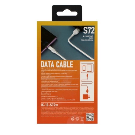 Smartbuy S72, microUSB cable - USB, 2.4 A, 1 m, charging + data transfer, white-5