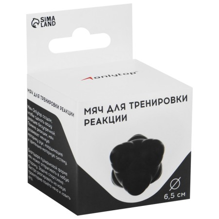 Ball for training the speed of the ONLYTOP reaction, the color is black-3