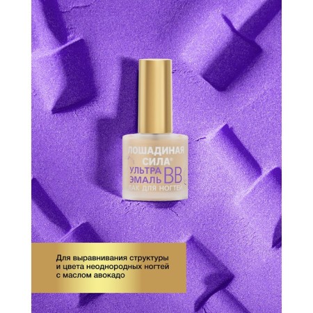 Nail varnish Horse force Ultra enamel explosives, 10 ml-1