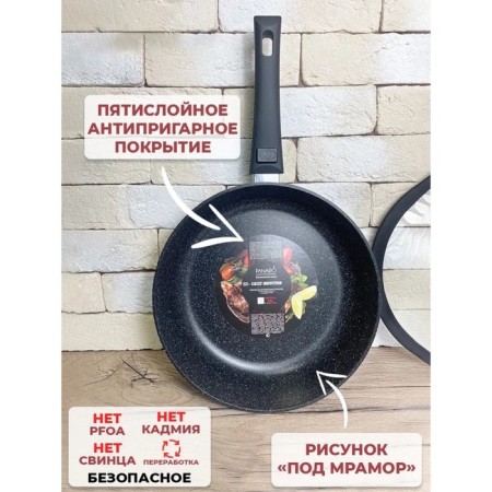 The pan -deep panoiro chief, a removable handle, with a lid, cast aluminum, d = 24 cm-1