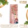 Package laminated for a bottle "Champagne spray", 13 x 36 x 10 cm