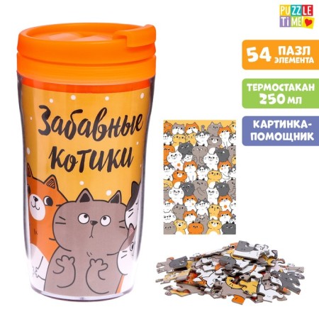 Thermal engine with puzzle "Cute cats", 54 elements, 250 ml