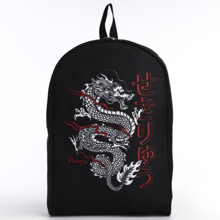 Backpack School Textile "Dragon", 38x14x27 cm, black color-2