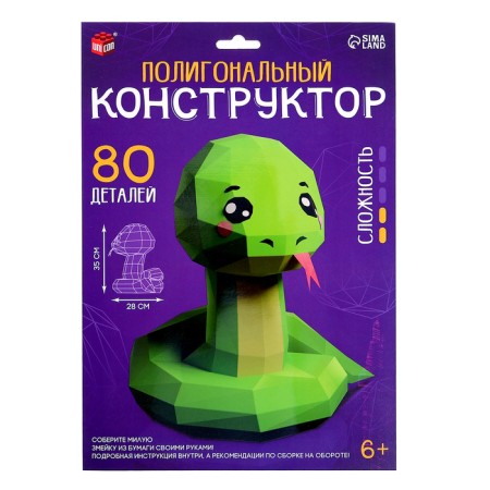 Unicon polygonal designer "Snake", 80 parts-3