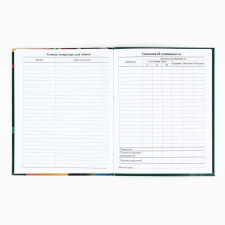 School diary for grade 1-11, in an integrated cover, 40 l. "School accessories"-3