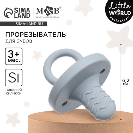 The rubberker is a silicone dummy, the color is blue/gray, mum & baby
