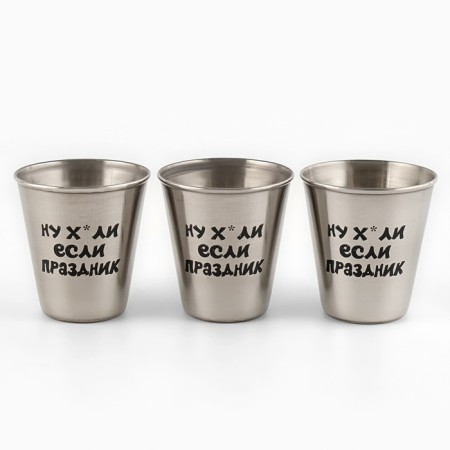 Stacks, February 23 "If a holiday", a set of 3 pcs 70 ml, a stack 6 cm-1