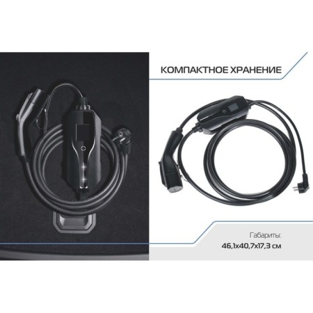 FullTone electric car charger, type GB/T, 3.5KW, 16A, 220V, 1 phase, 5 m-6