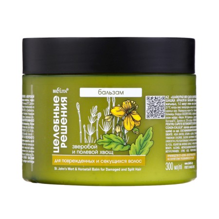Bielita balm for damaged and split hair, 300 ml